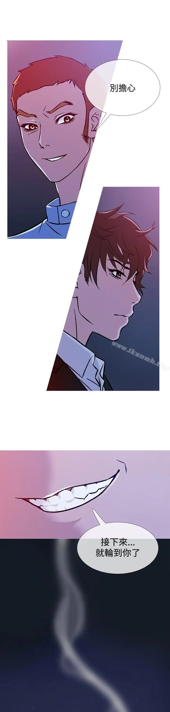 漫画《鸭王（无删减）》第37话第9张图