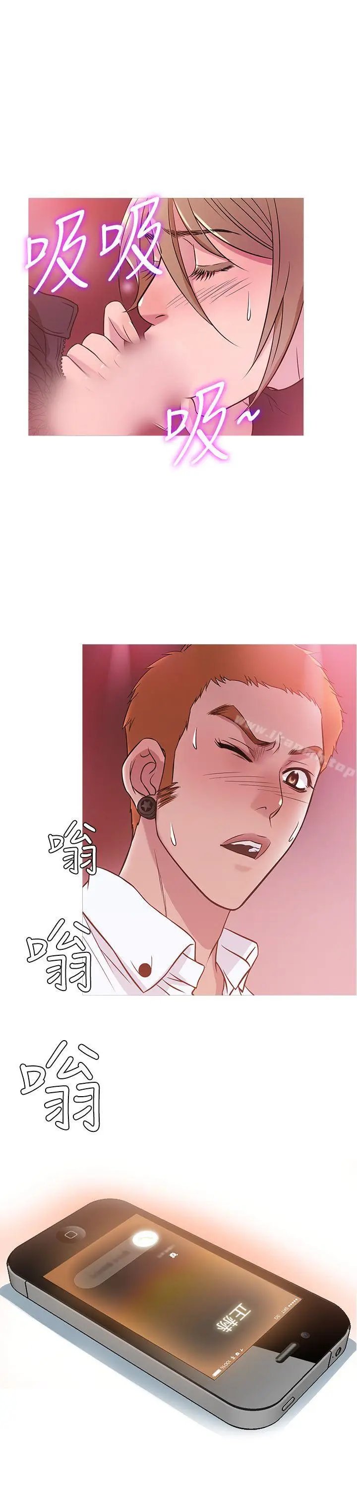 漫画《鸭王（无删减）》第41话第10张图
