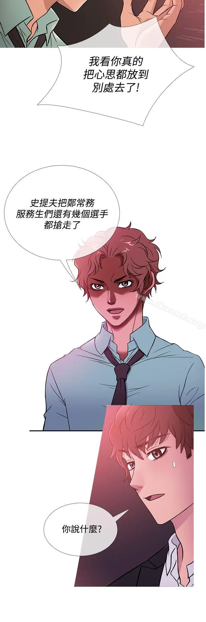 漫画《鸭王（无删减）》第41话第4张图