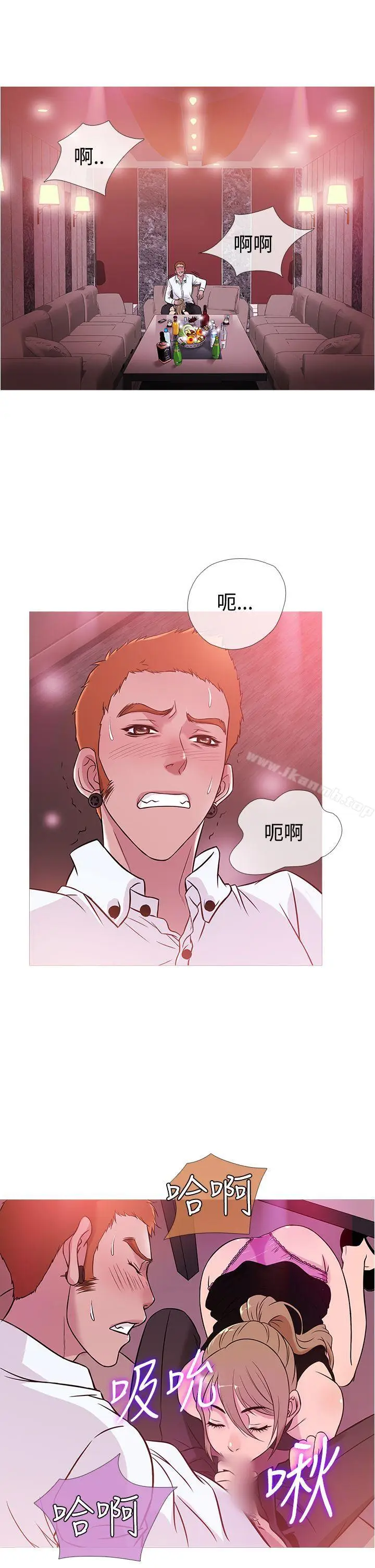 漫画《鸭王（无删减）》第41话第9张图