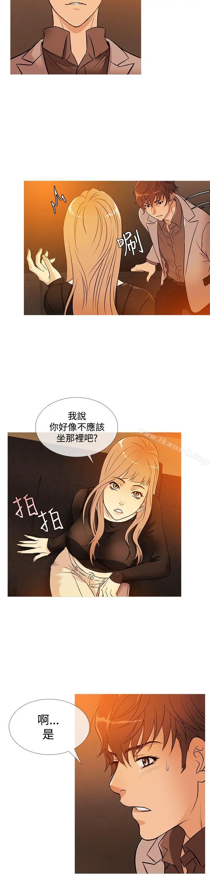 漫画《鸭王（无删减）》第34话第11张图
