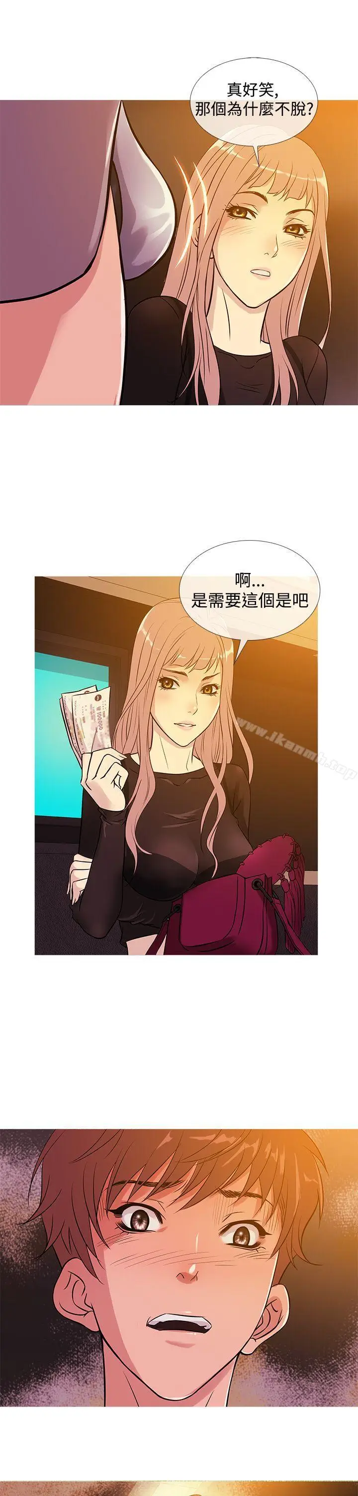 漫画《鸭王（无删减）》第34话第17张图