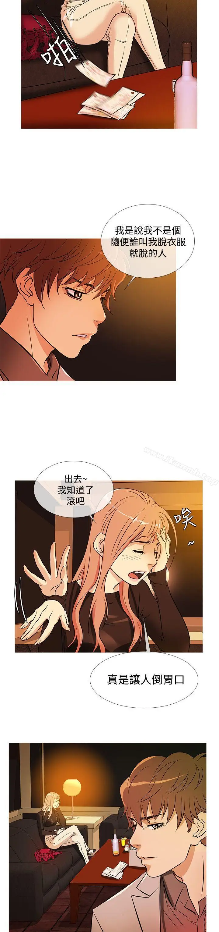 漫画《鸭王（无删减）》第34话第19张图