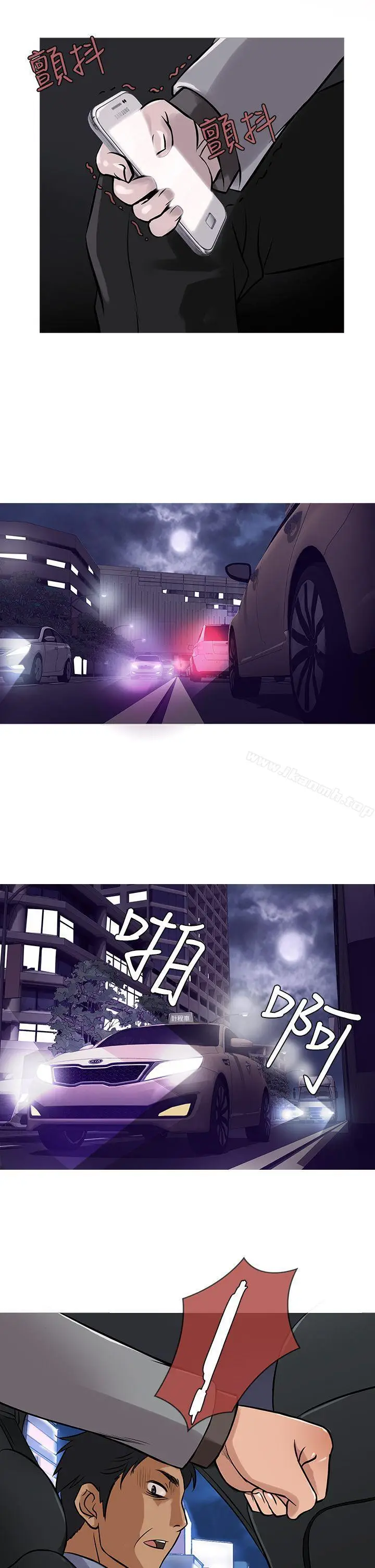漫画《鸭王（无删减）》第34话第2张图