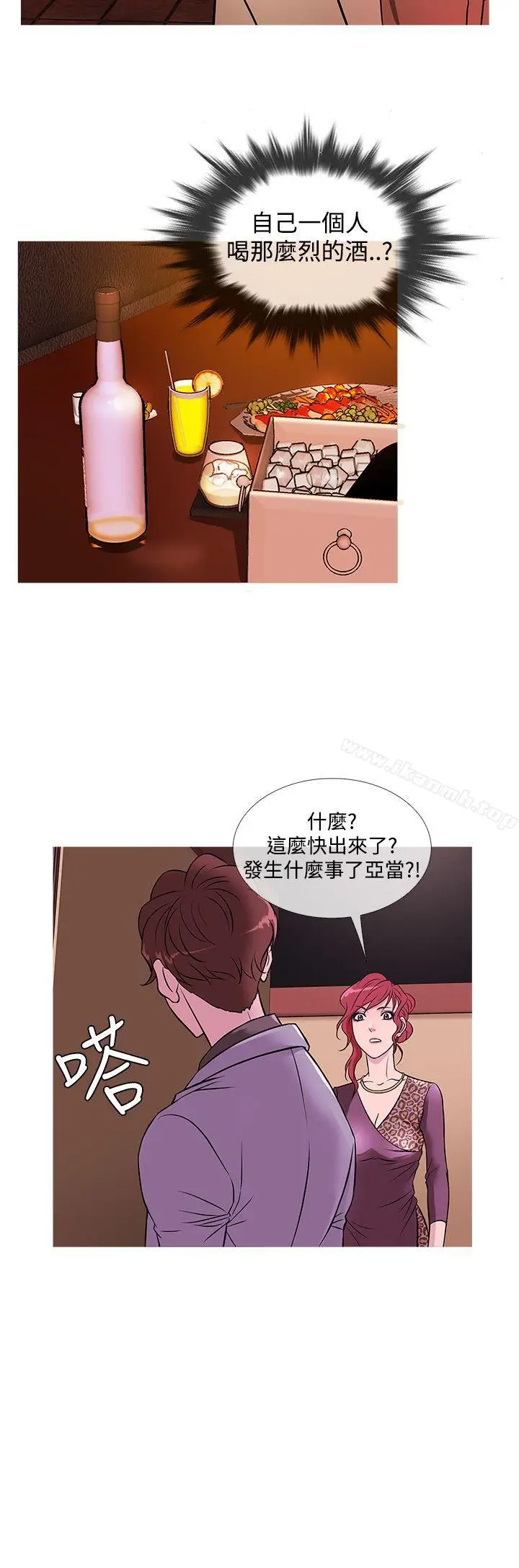 漫画《鸭王（无删减）》第34话第20张图
