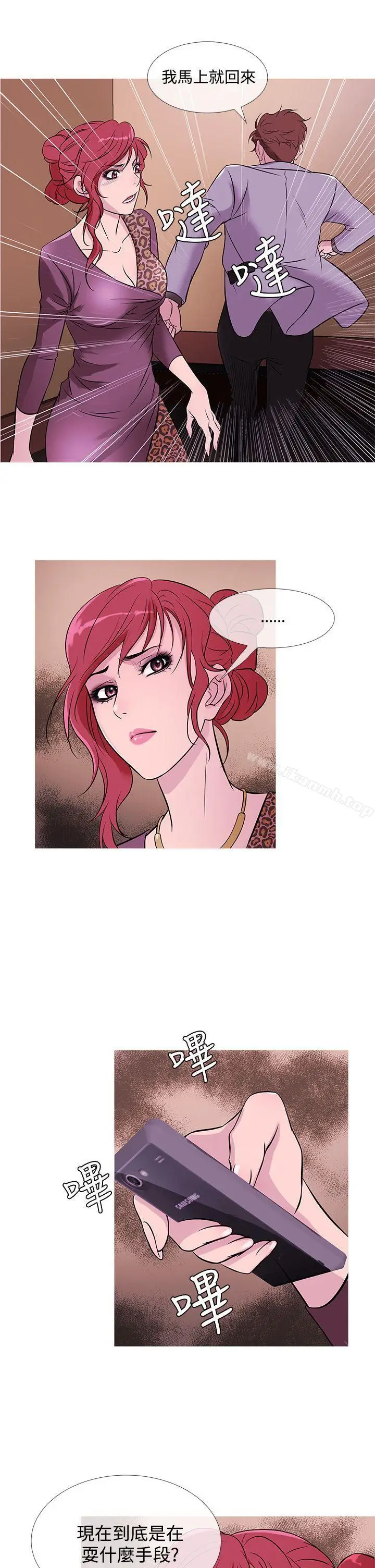 漫画《鸭王（无删减）》第34话第21张图