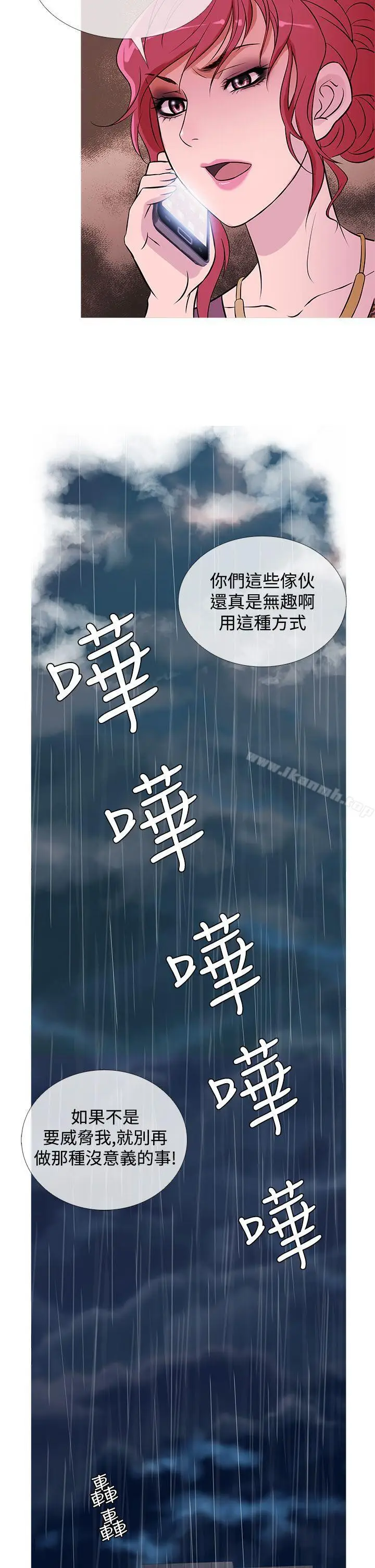 漫画《鸭王（无删减）》第34话第22张图