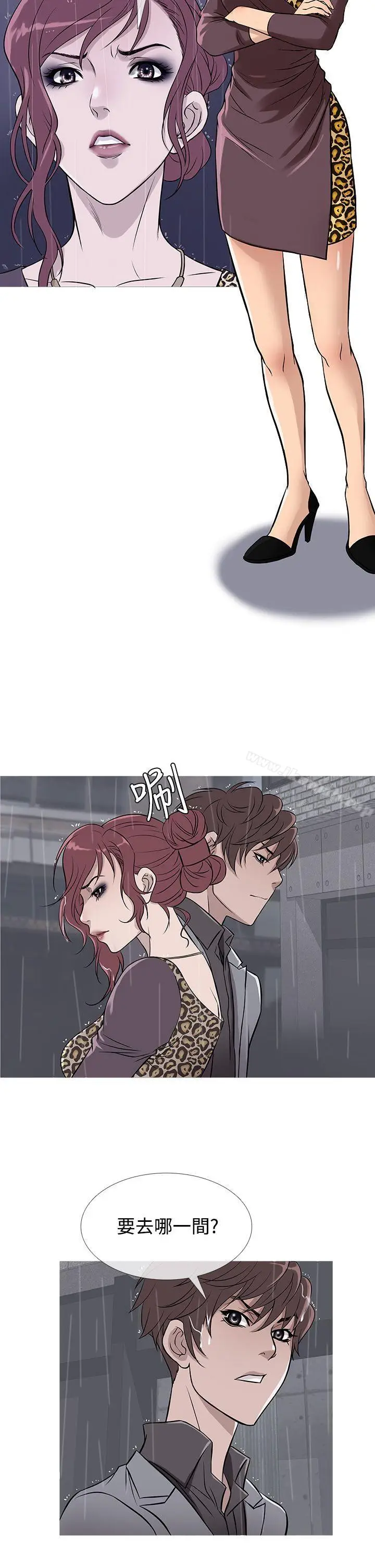 漫画《鸭王（无删减）》第34话第6张图