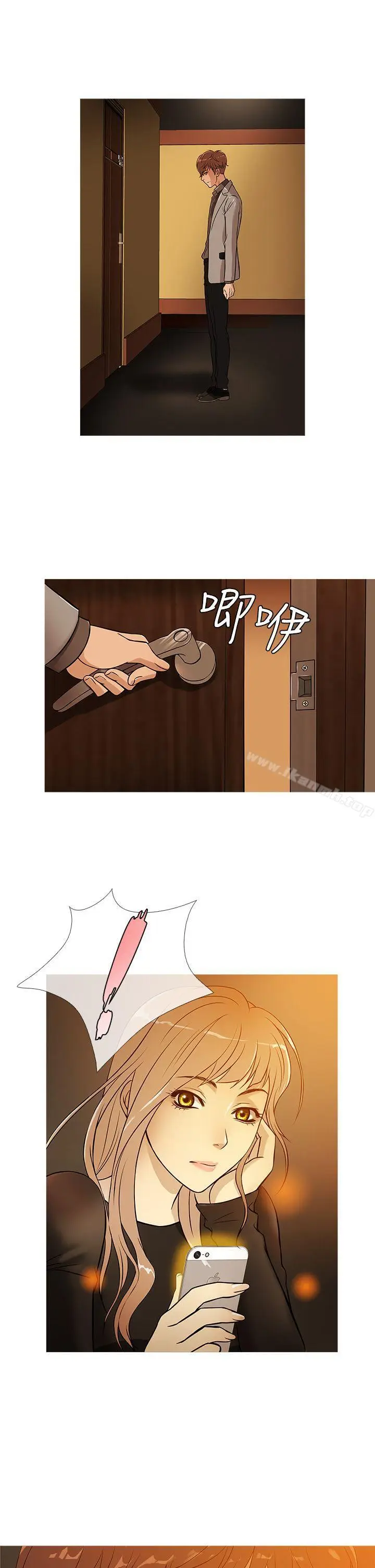 漫画《鸭王（无删减）》第34话第9张图