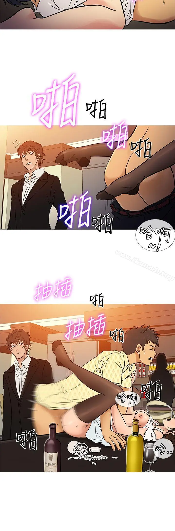 漫画《鸭王（无删减）》第66话第16张图