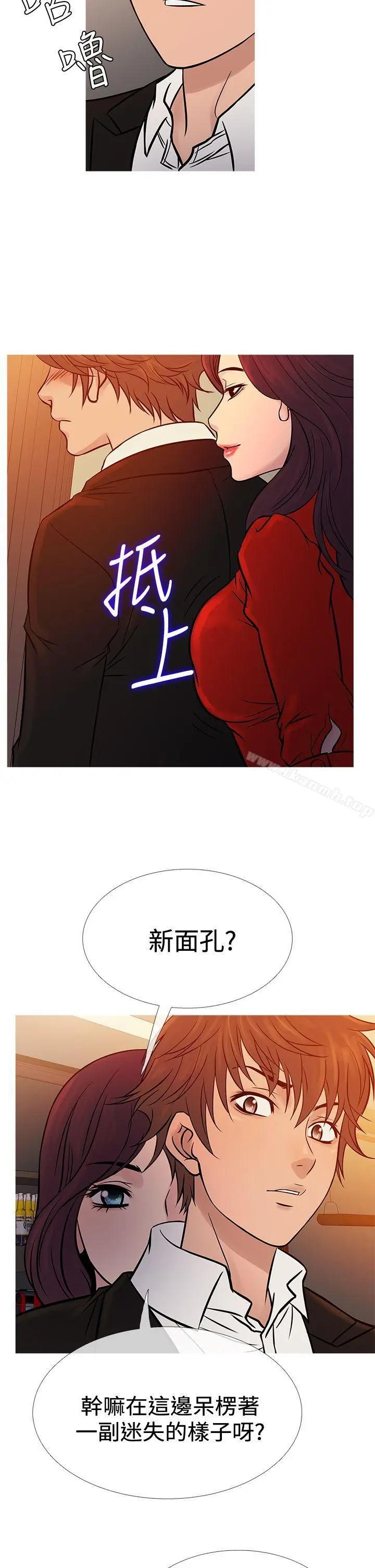 漫画《鸭王（无删减）》第66话第18张图