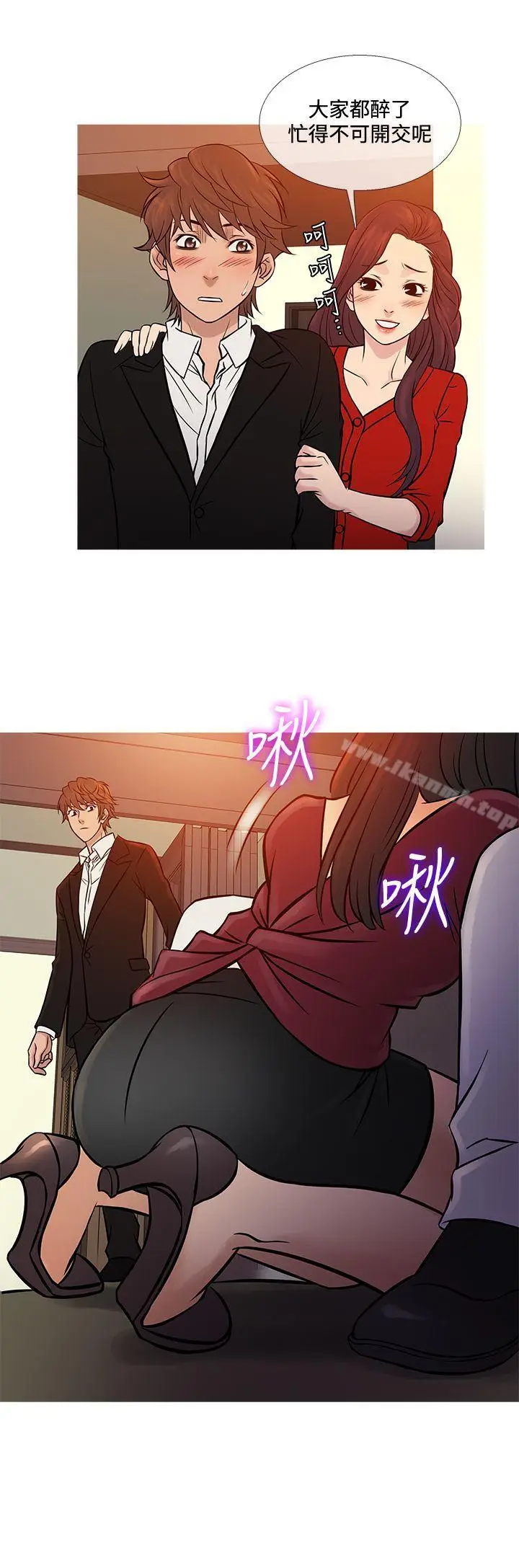 漫画《鸭王（无删减）》第66话第20张图