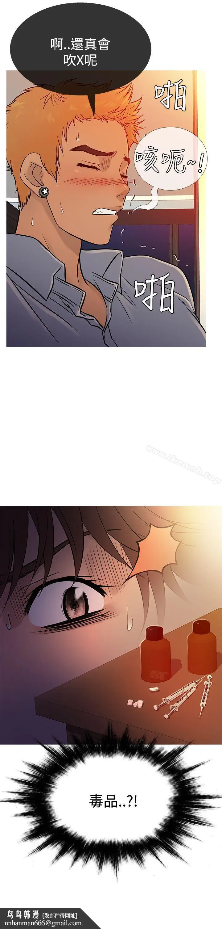 漫画《鸭王（无删减）》第66话第22张图