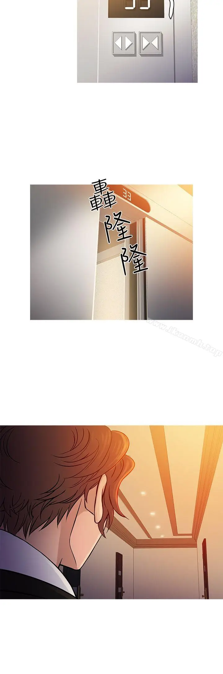 漫画《鸭王（无删减）》第66话第4张图