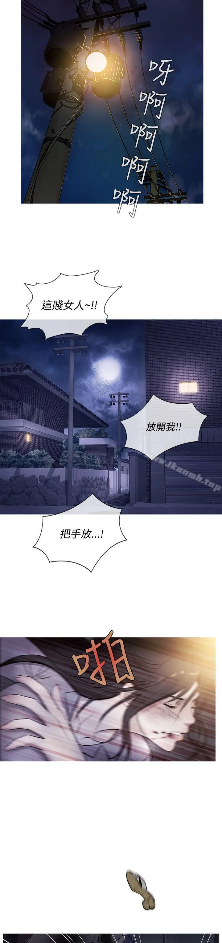 漫画《鸭王（无删减）》第49话第11张图