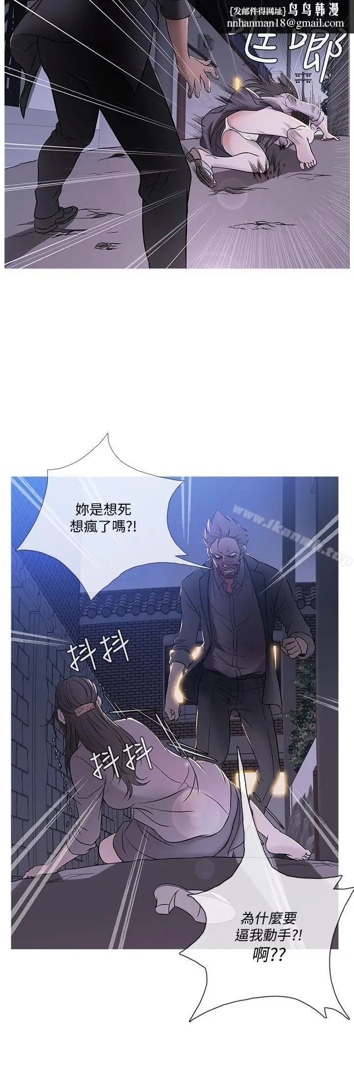 漫画《鸭王（无删减）》第49话第12张图
