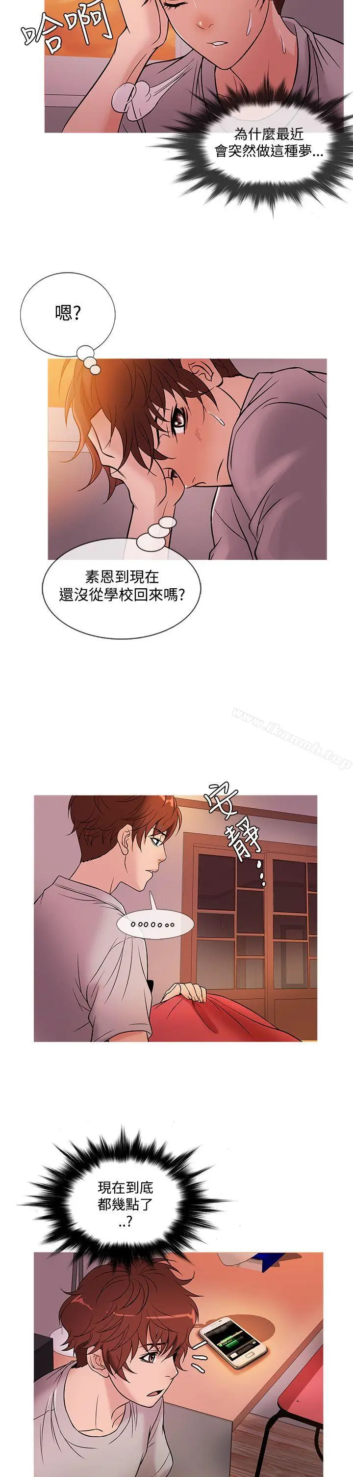 漫画《鸭王（无删减）》第49话第18张图