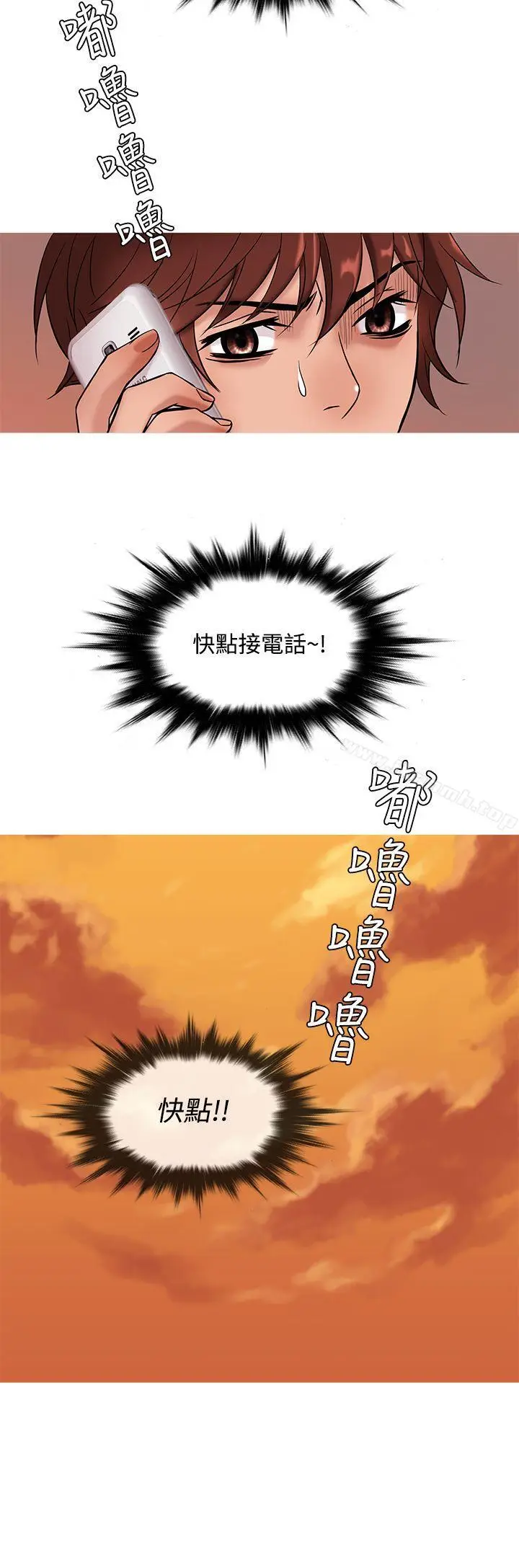 漫画《鸭王（无删减）》第49话第20张图