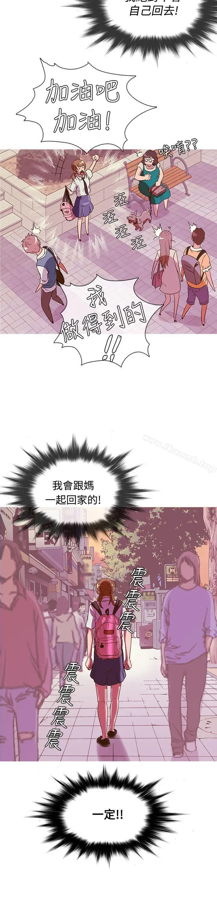 漫画《鸭王（无删减）》第49话第22张图