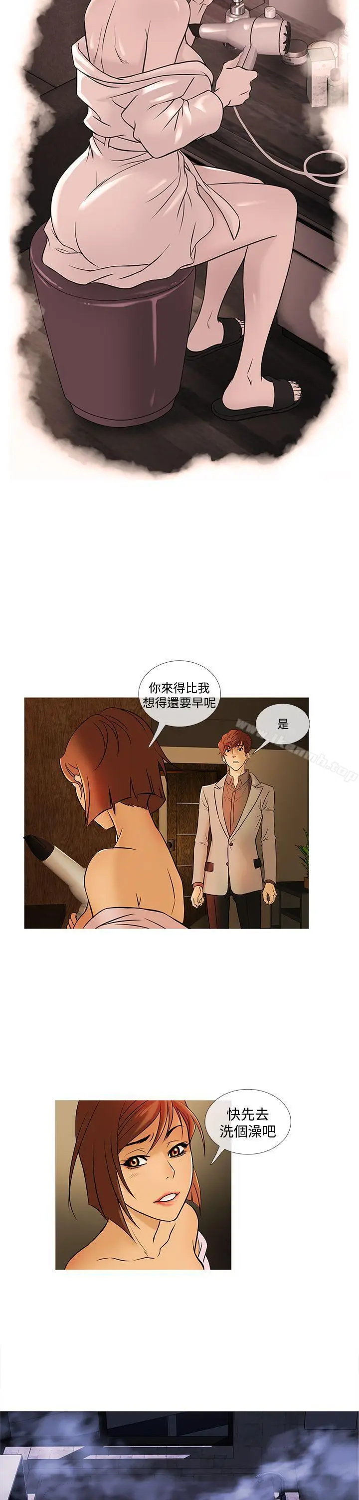 漫画《鸭王（无删减）》第32话第2张图