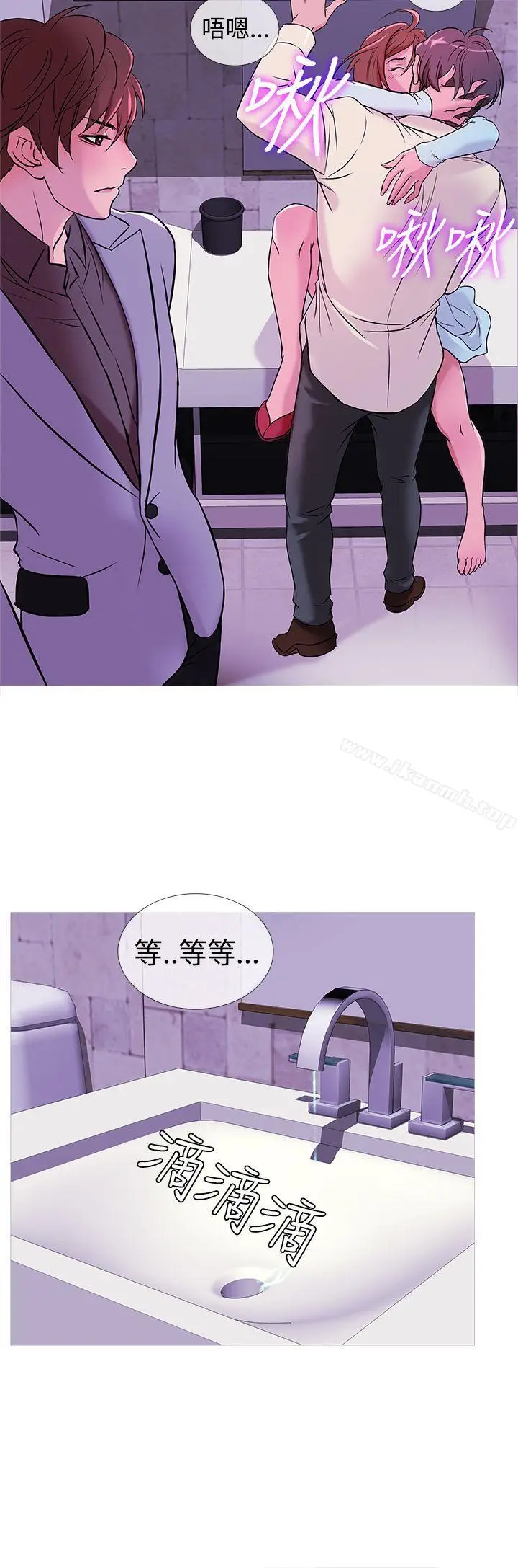 漫画《鸭王（无删减）》第32话第4张图