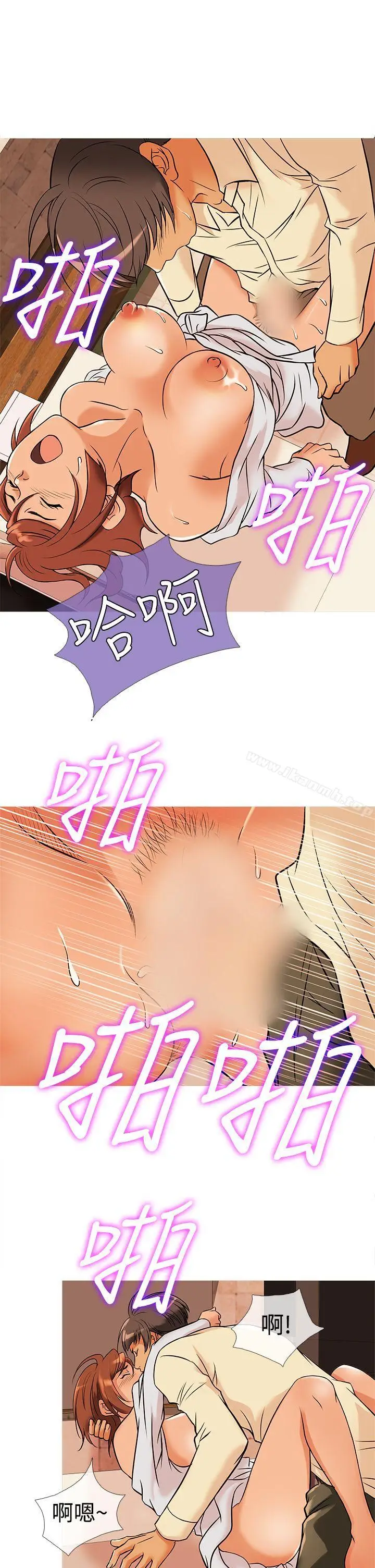 漫画《鸭王（无删减）》第32话第9张图