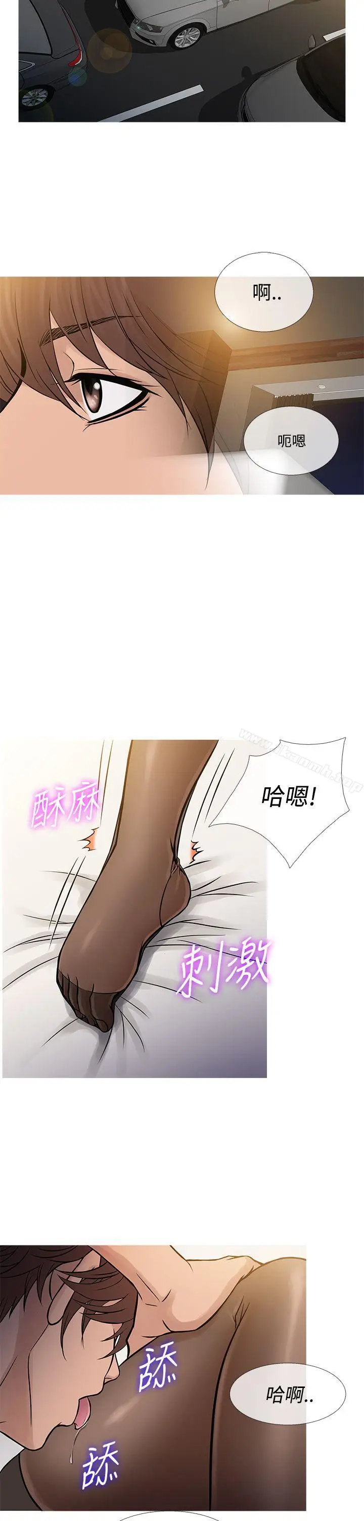 漫画《鸭王（无删减）》第64话第10张图
