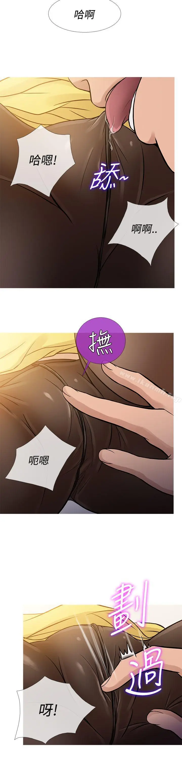 漫画《鸭王（无删减）》第64话第11张图