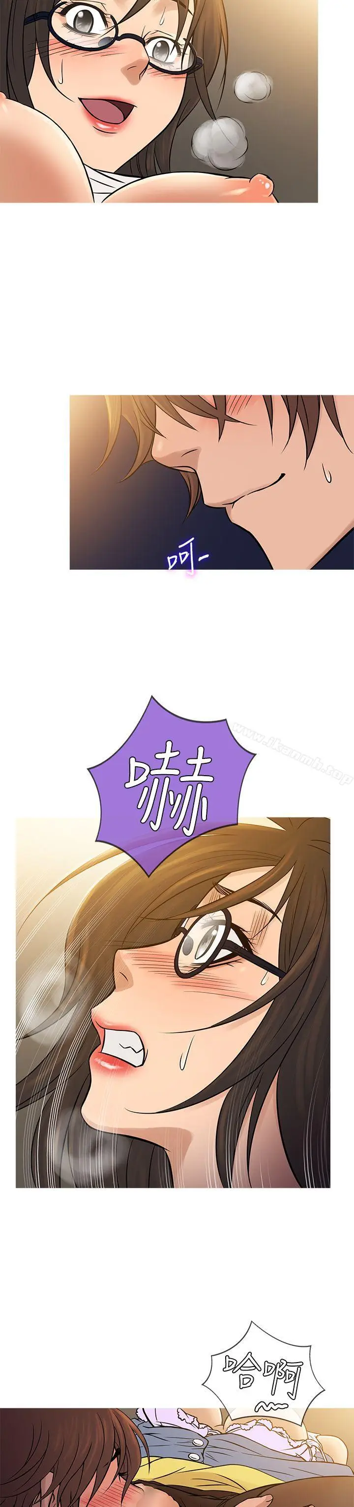 漫画《鸭王（无删减）》第64话第15张图