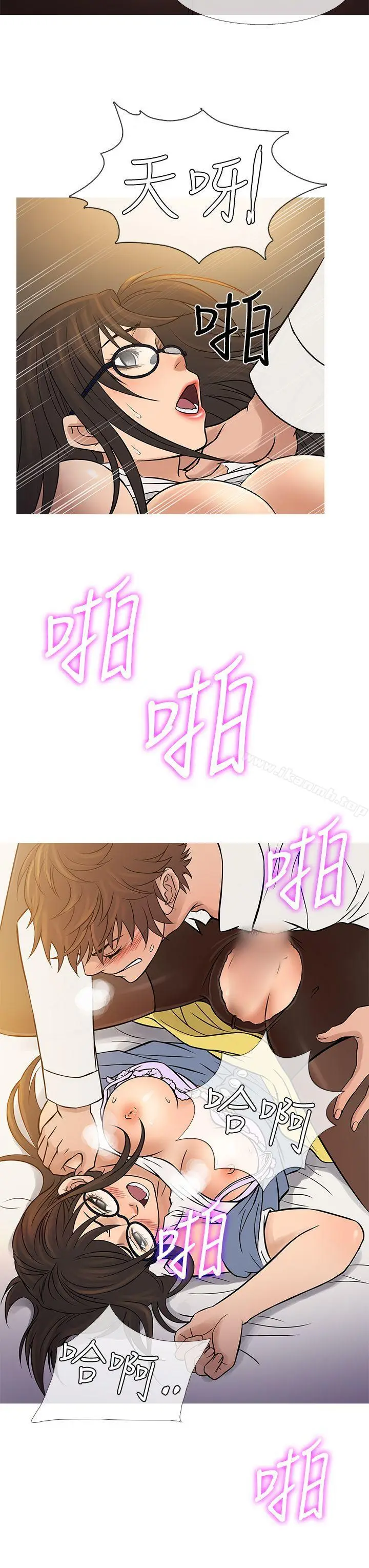 漫画《鸭王（无删减）》第64话第19张图