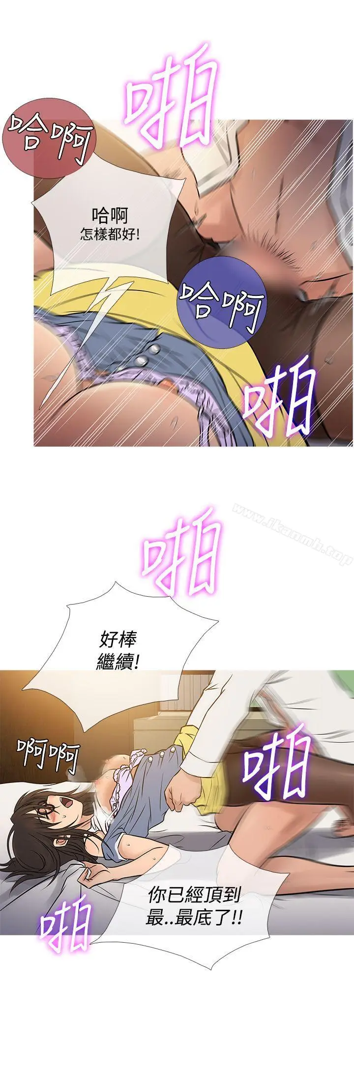 漫画《鸭王（无删减）》第64话第20张图