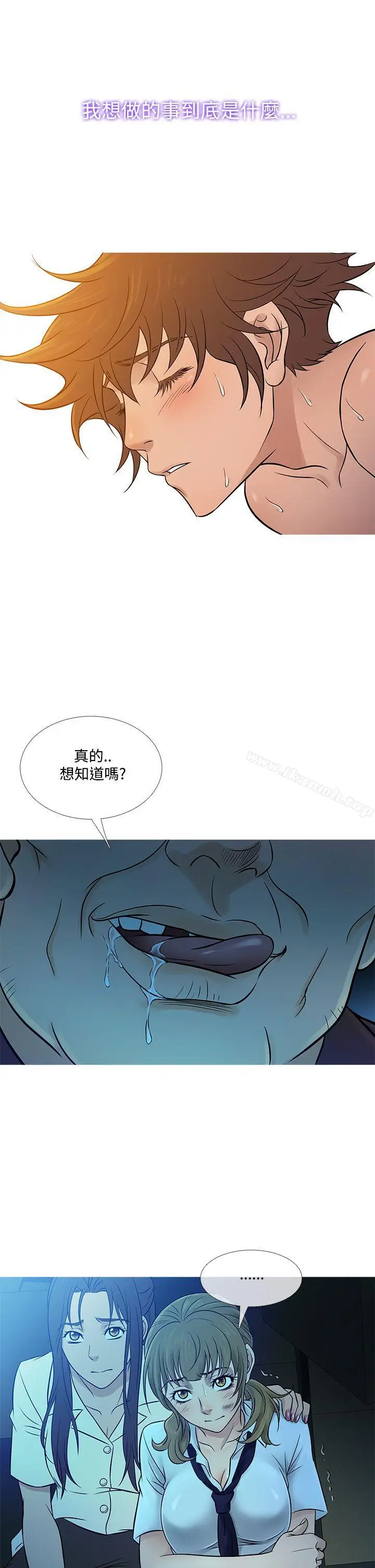 漫画《鸭王（无删减）》第54话第18张图