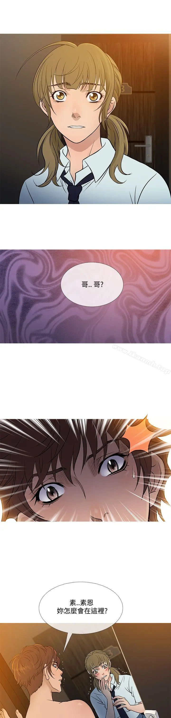 漫画《鸭王（无删减）》第54话第21张图