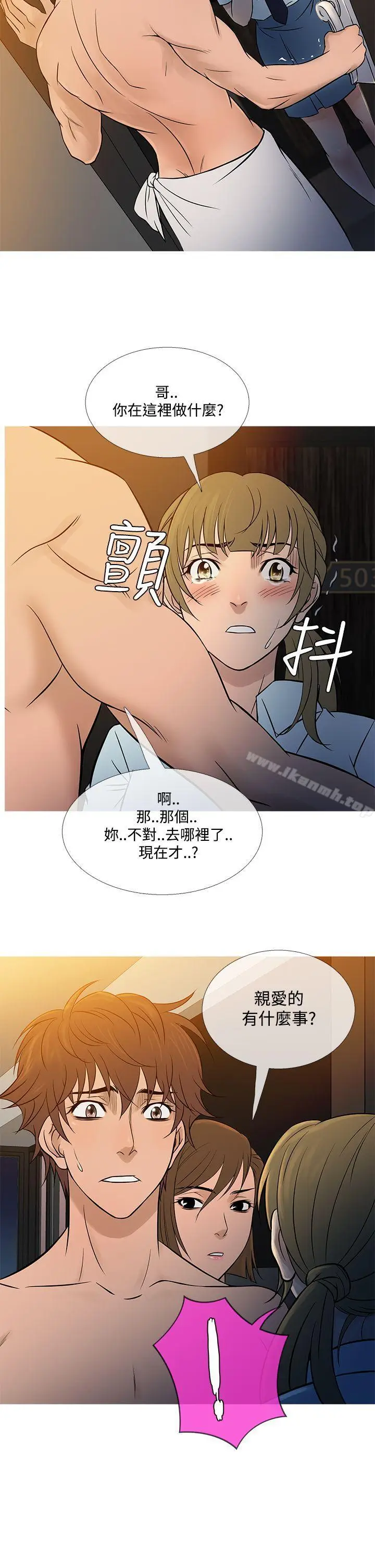 漫画《鸭王（无删减）》第54话第22张图