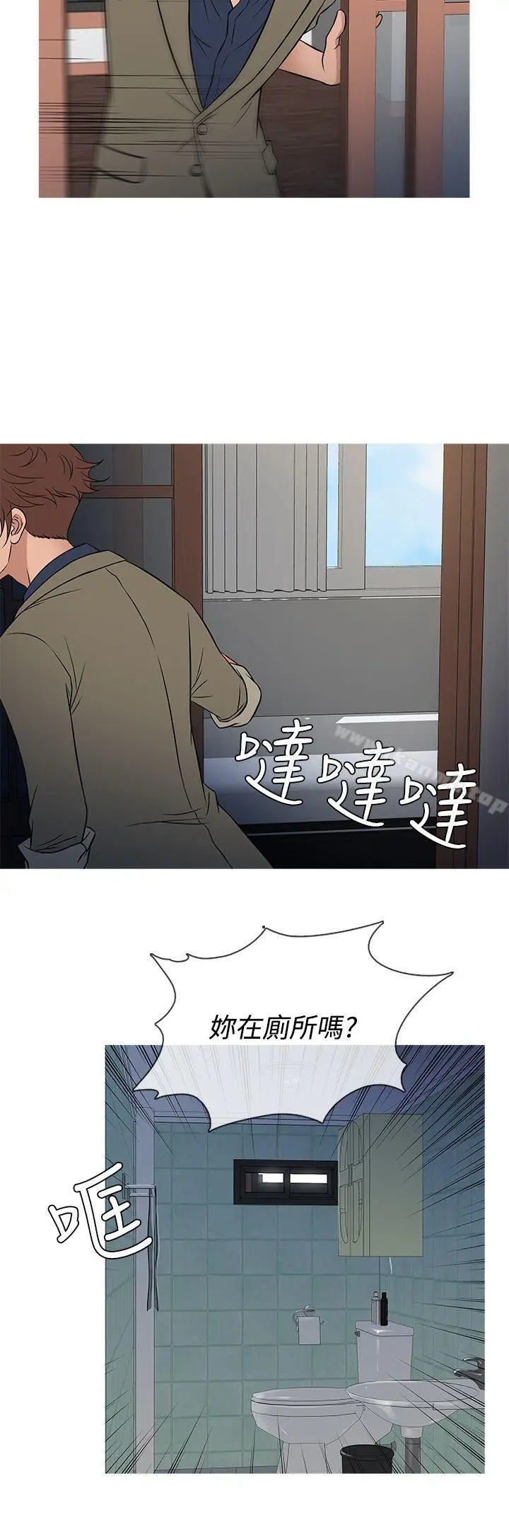 漫画《鸭王（无删减）》第54话第4张图