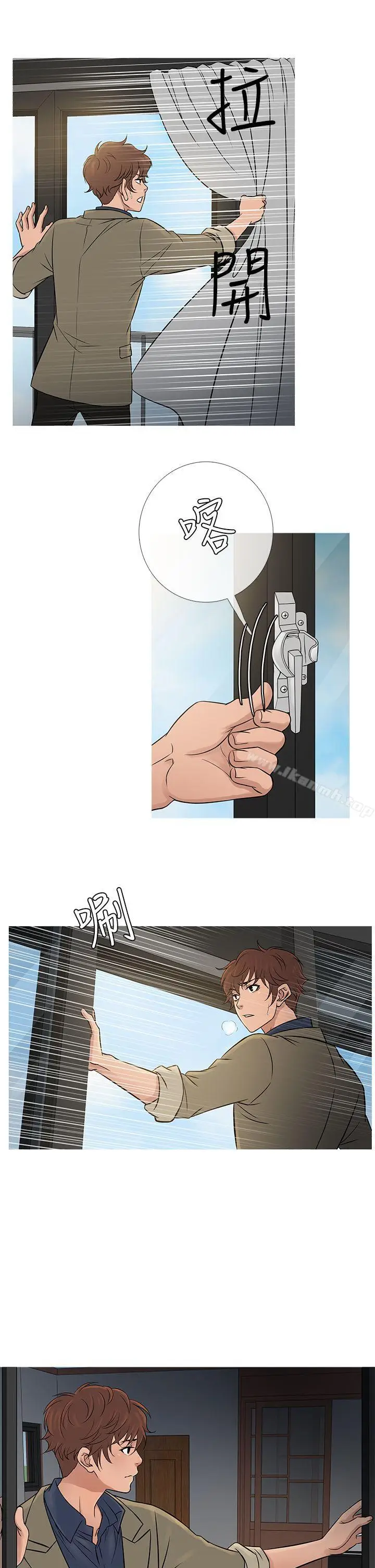 漫画《鸭王（无删减）》第54话第5张图