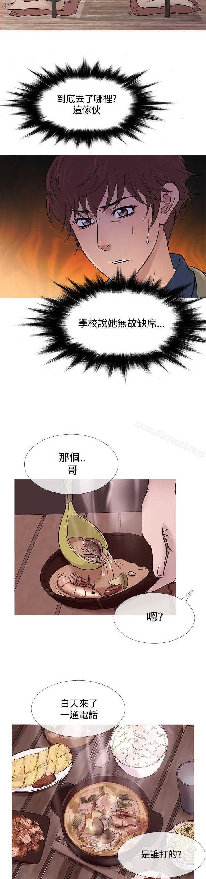 漫画《鸭王（无删减）》第54话第7张图