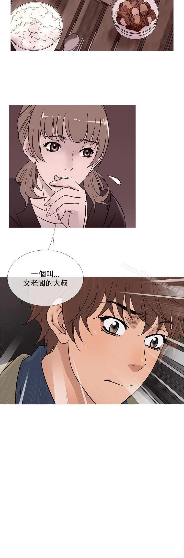 漫画《鸭王（无删减）》第54话第8张图
