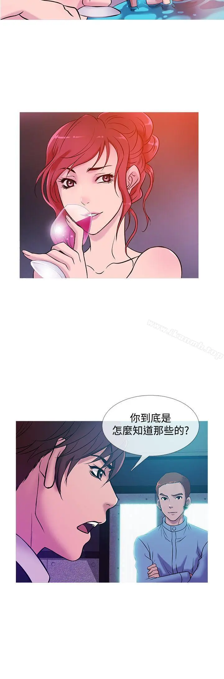 漫画《鸭王（无删减）》第36话第16张图