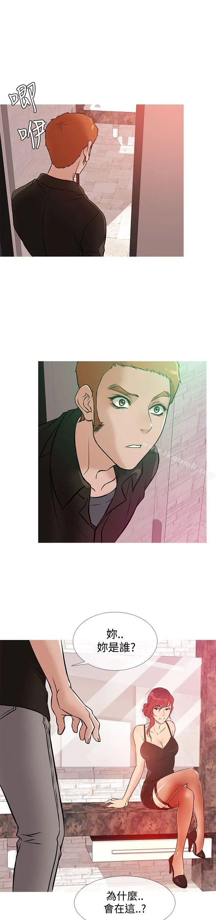 漫画《鸭王（无删减）》第36话第19张图