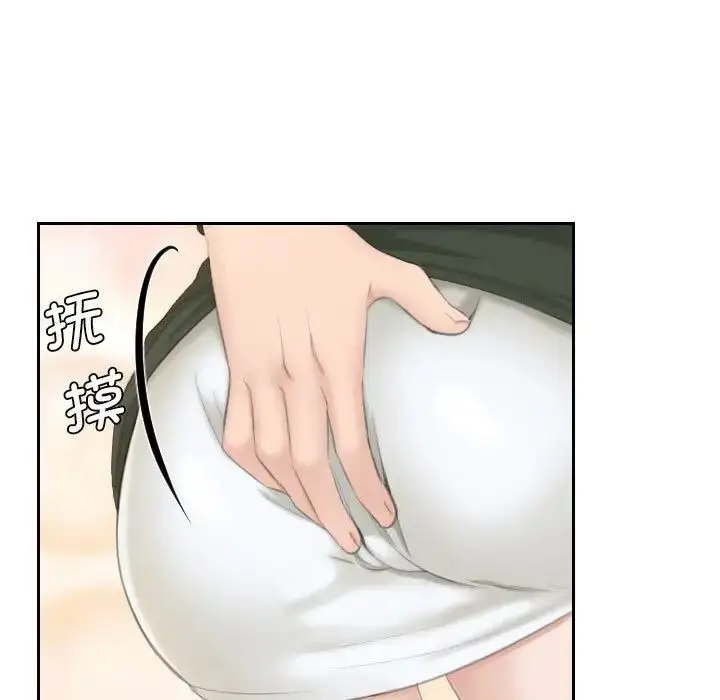 漫画《熟女的味道》第24话第102张图