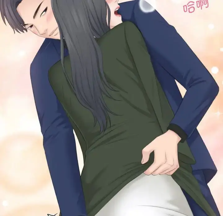 漫画《熟女的味道》第24话第105张图