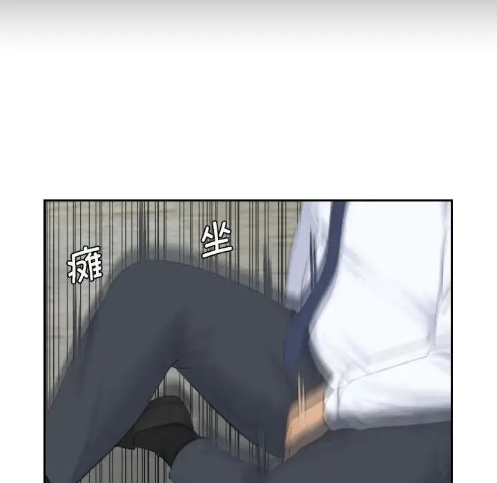 漫画《熟女的味道》第24话第48张图