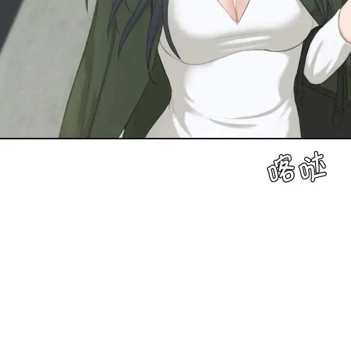 漫画《熟女的味道》第24话第69张图