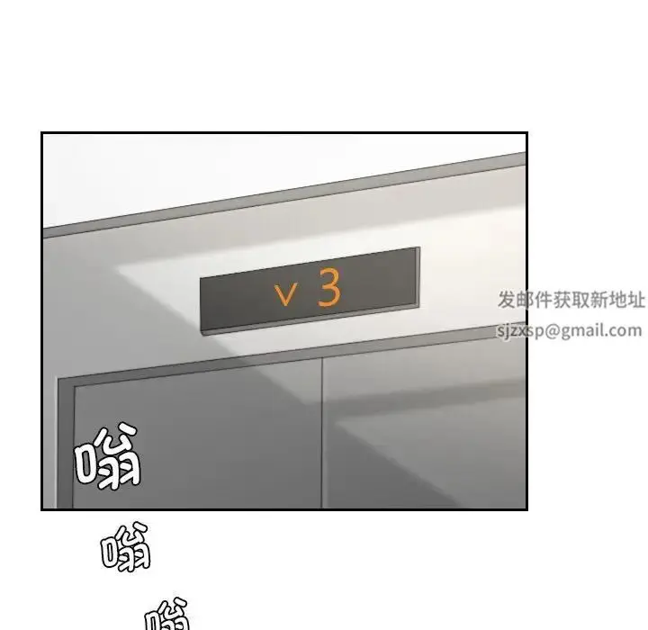 漫画《熟女的味道》第24话第82张图