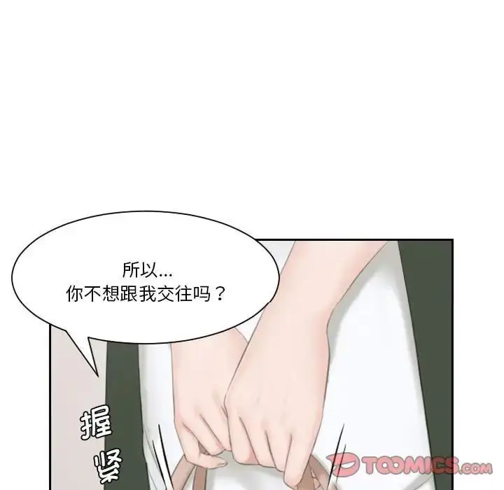 漫画《熟女的味道》第24话第86张图