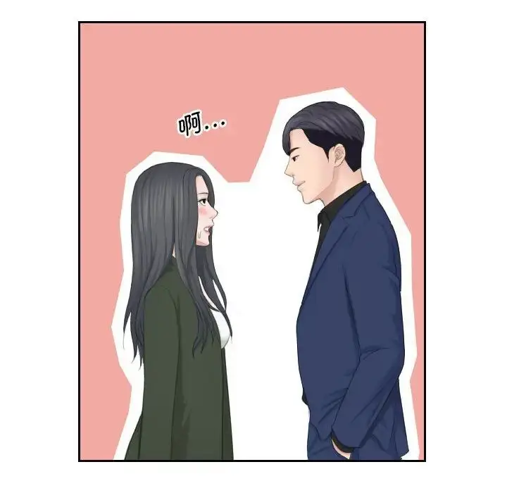 漫画《熟女的味道》第24话第95张图