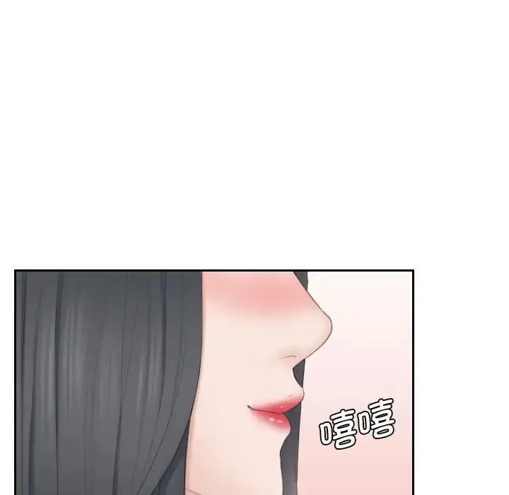 漫画《熟女的味道》第24话第96张图