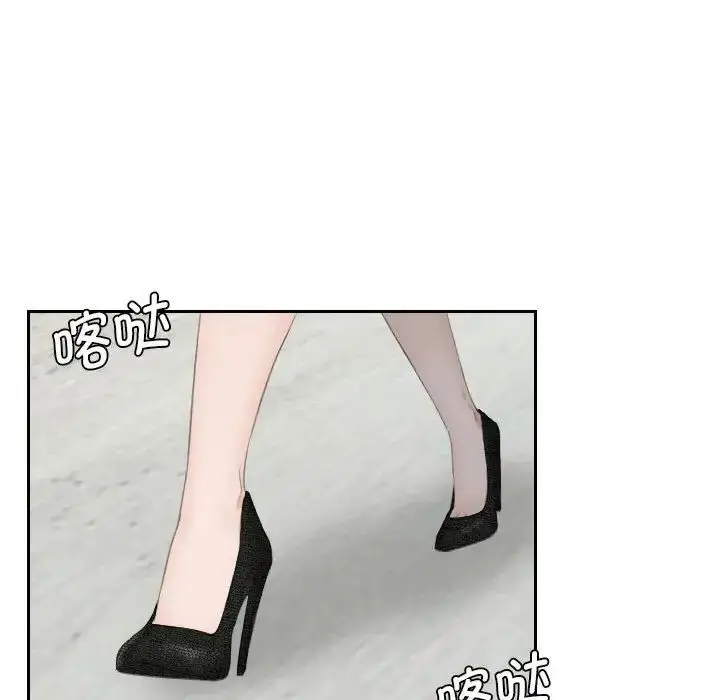 漫画《熟女的味道》第23话第68张图