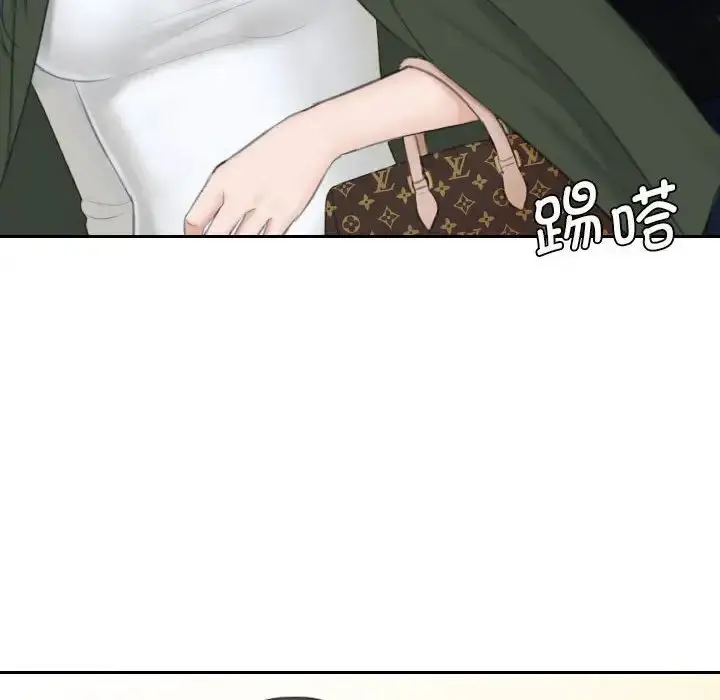 漫画《熟女的味道》第23话第75张图